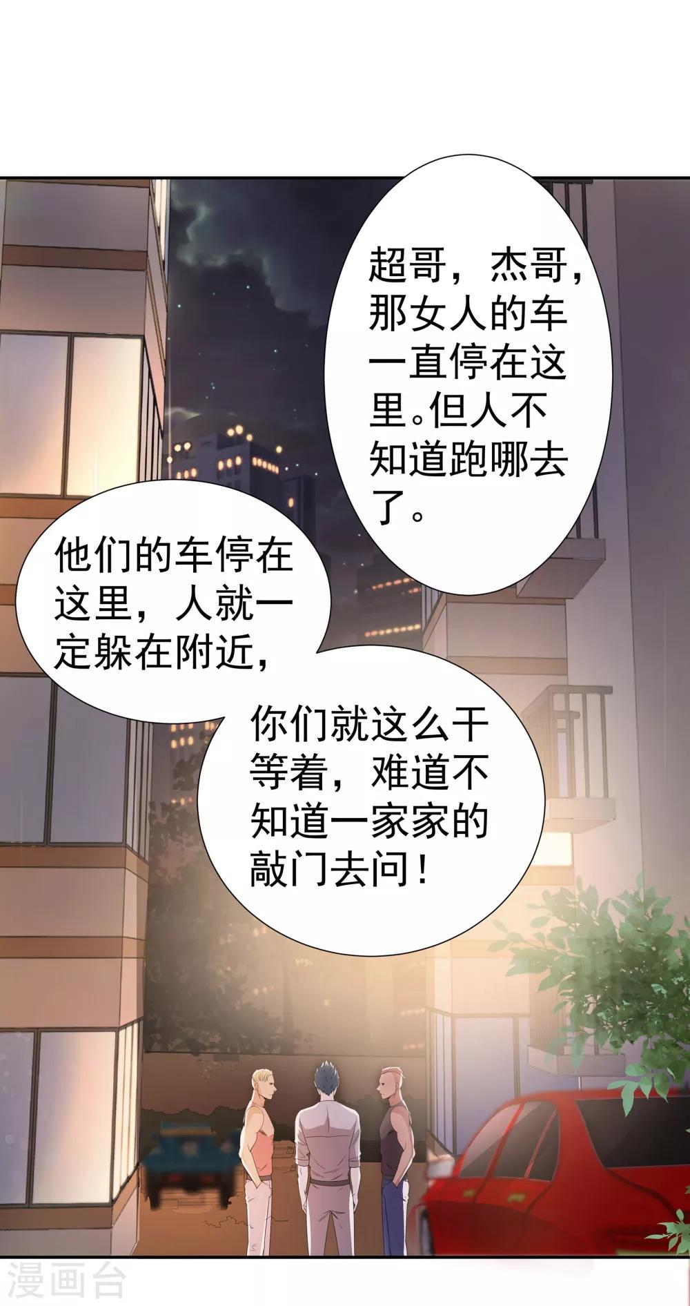 第4话 关键时刻13