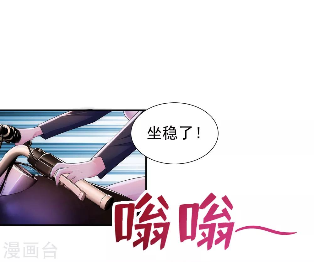 第6话 气势镇压0