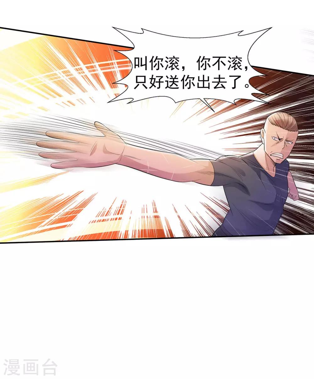 第24话 兄弟楼孤身立威11