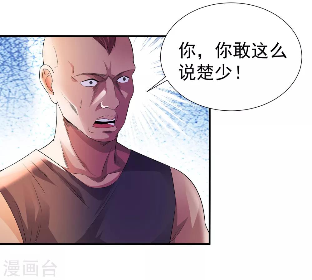 第4话 关键时刻26