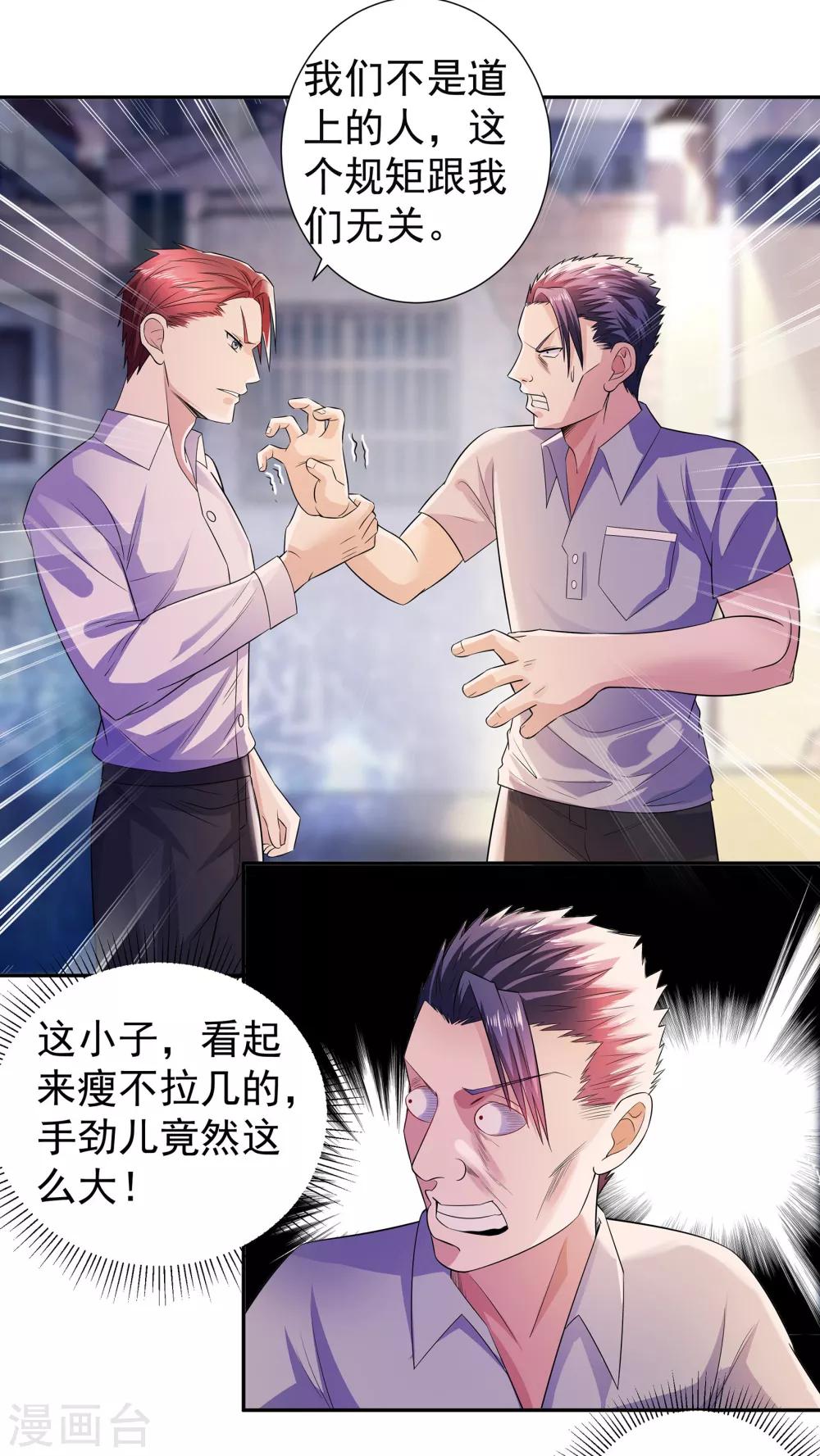 第11话 烧烤故事15