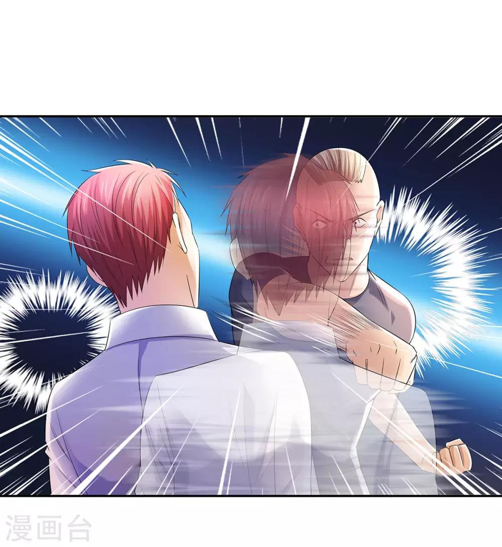 第25话 龙虎斗2