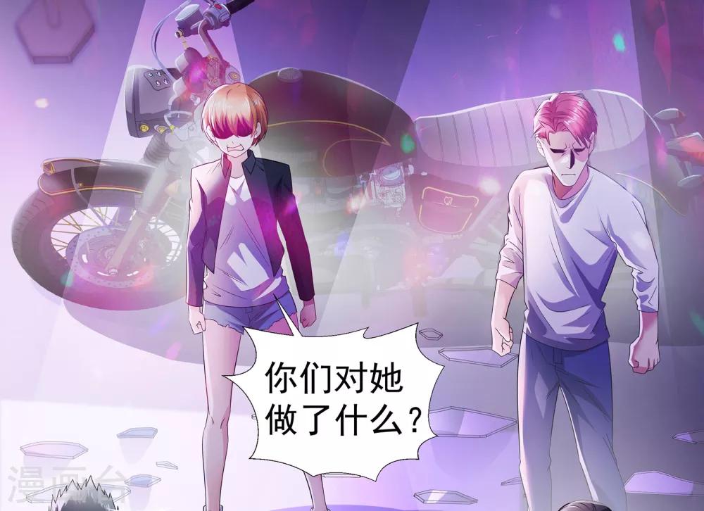 第6话 气势镇压21