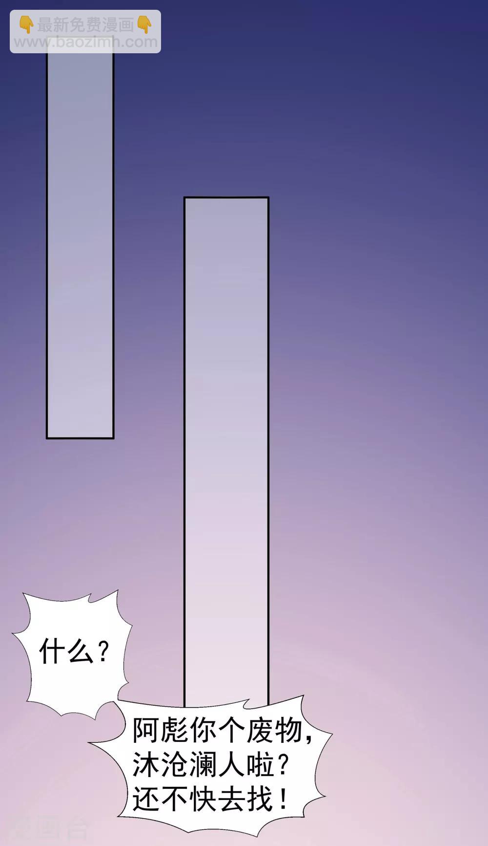 第4话 关键时刻4