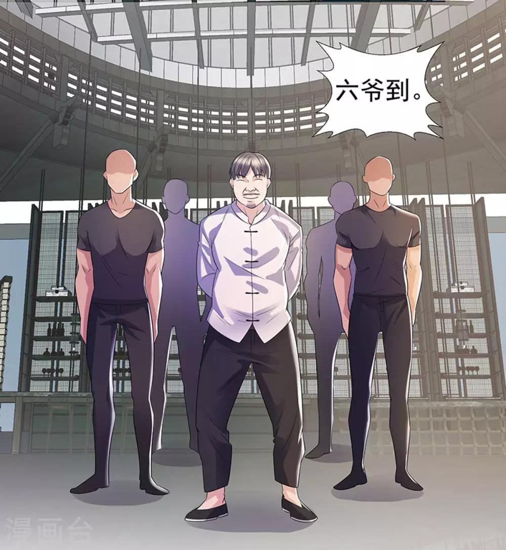 第26话 尊严4