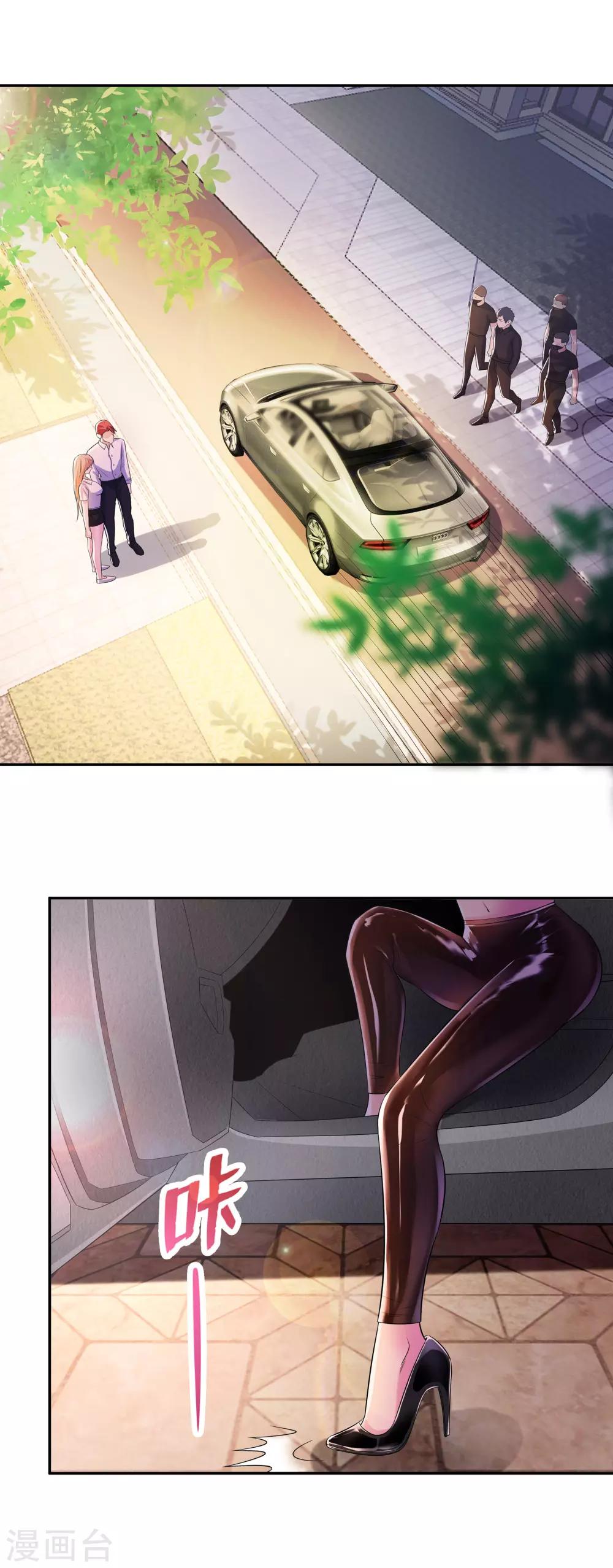 第13话 三姐登场16
