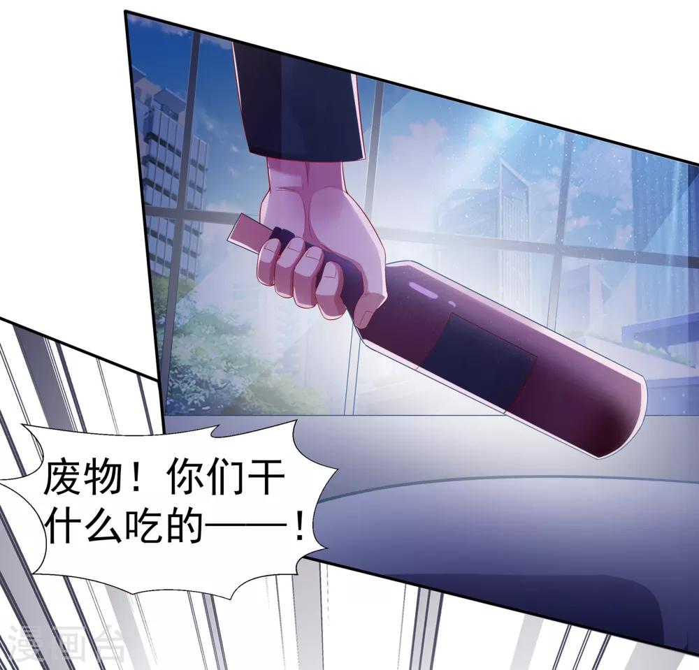 第4话 关键时刻7