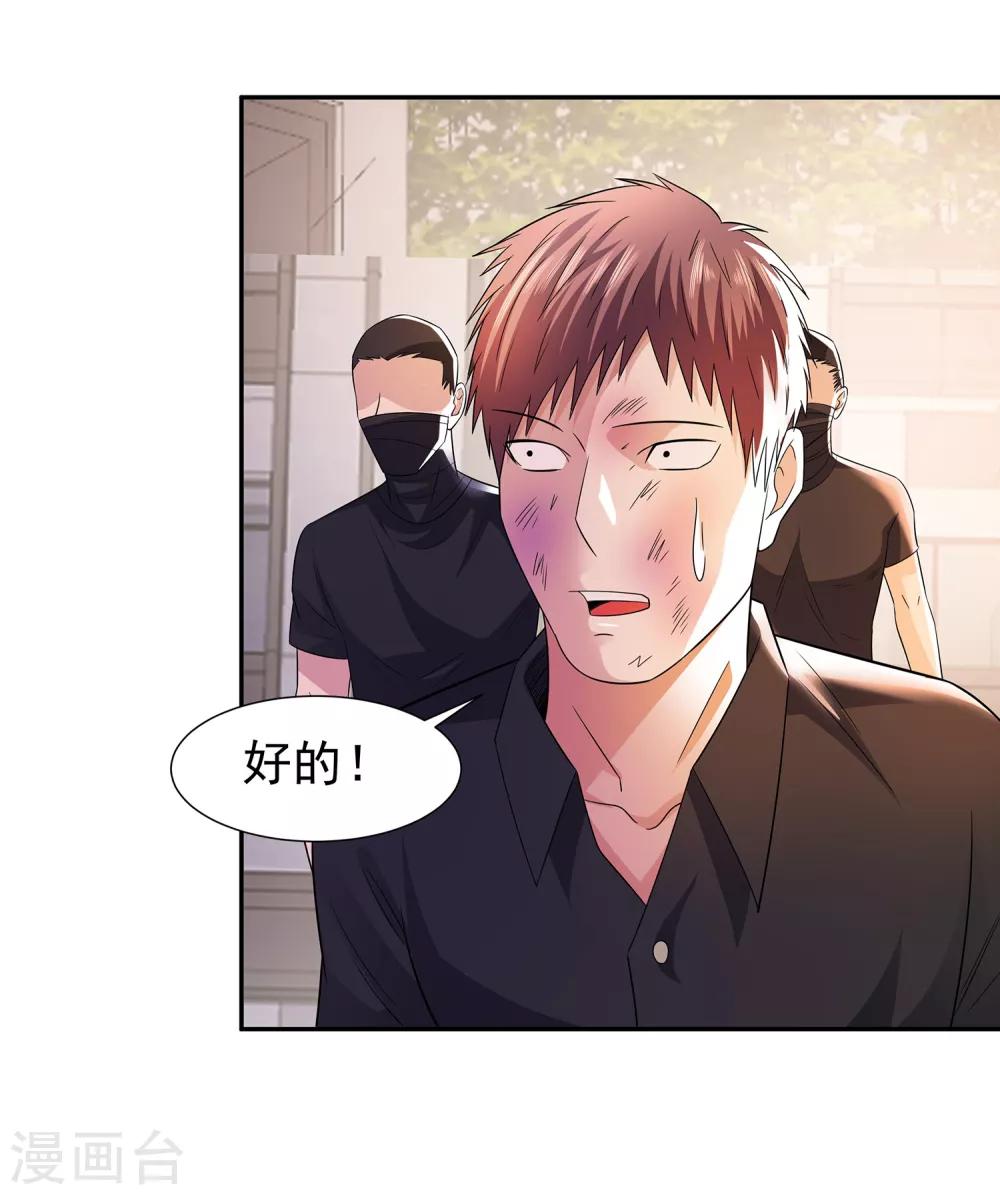 第14话 三姐之怒22