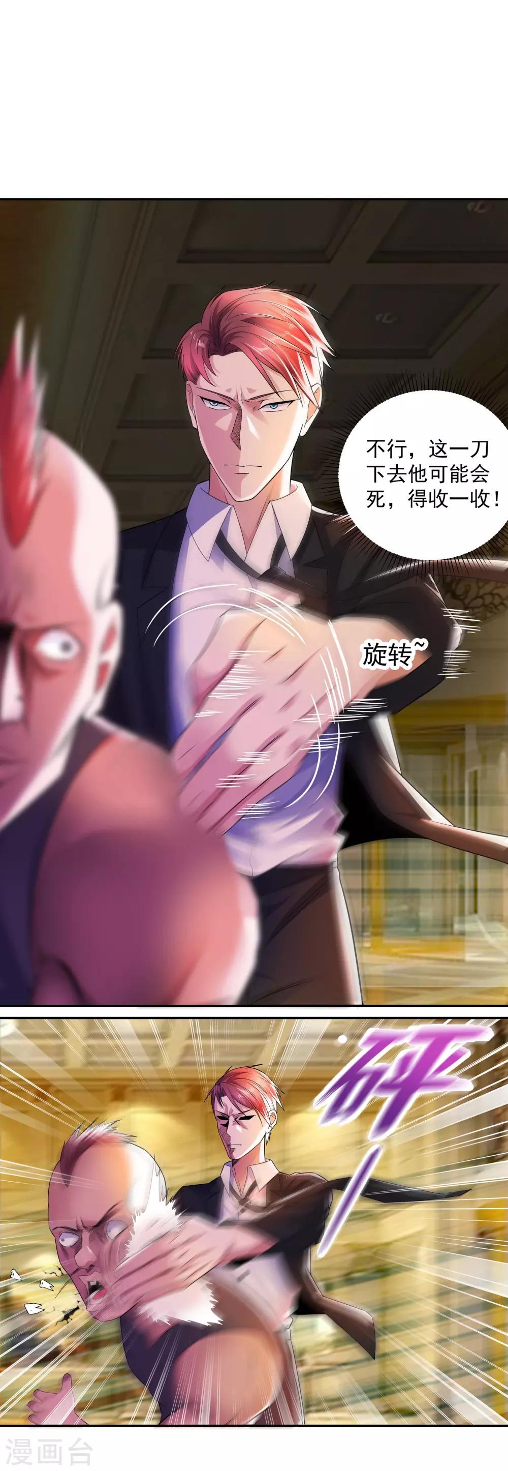 第9话 锋哥归队0