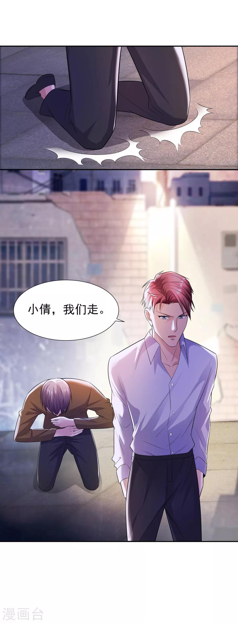 第11话 烧烤故事23
