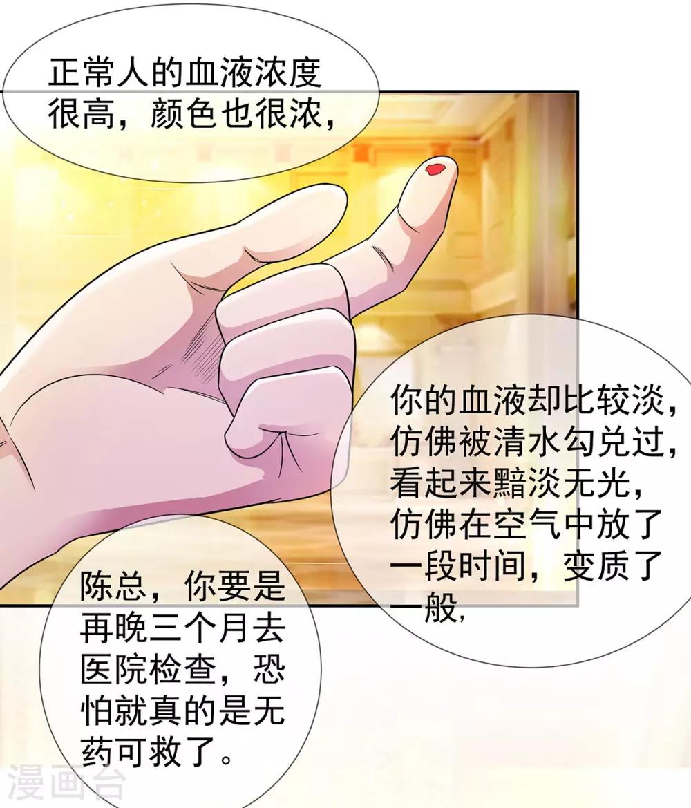 第23话 加油，奥利给18