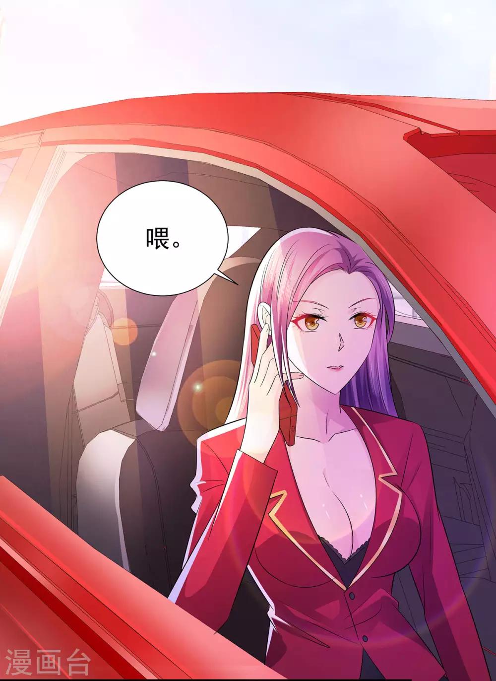 第23话 加油，奥利给29