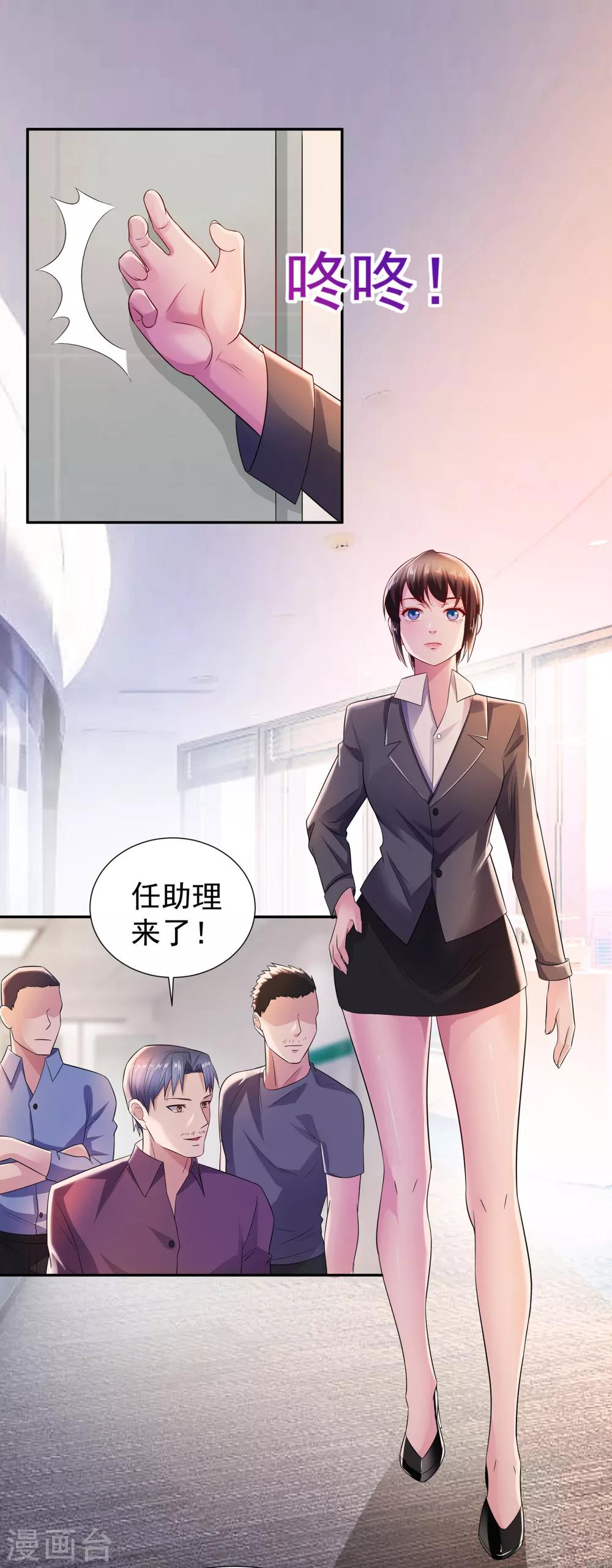 第10话 继续低调0