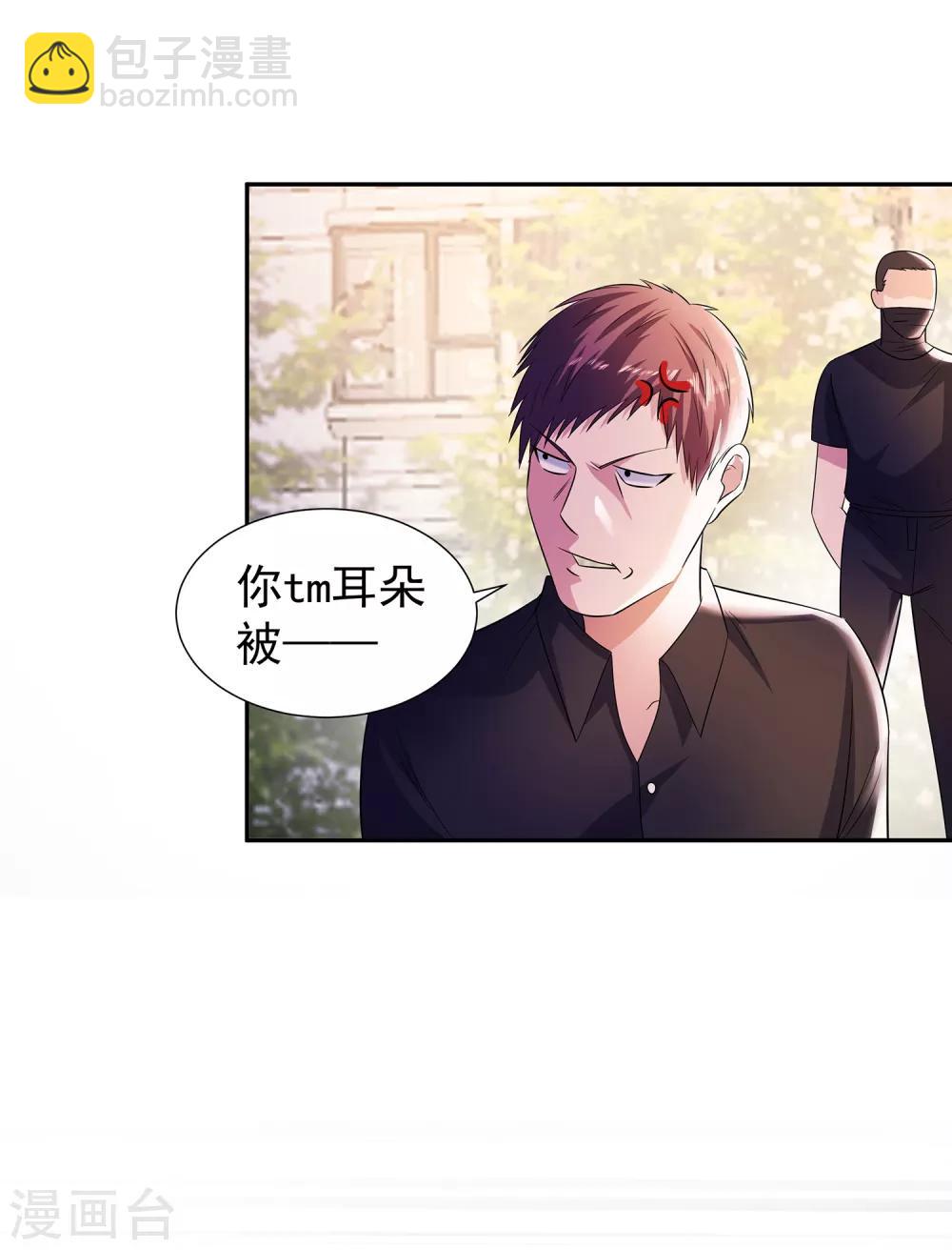 第14话 三姐之怒10