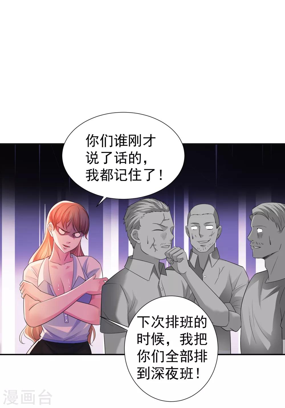 第9话 锋哥归队15