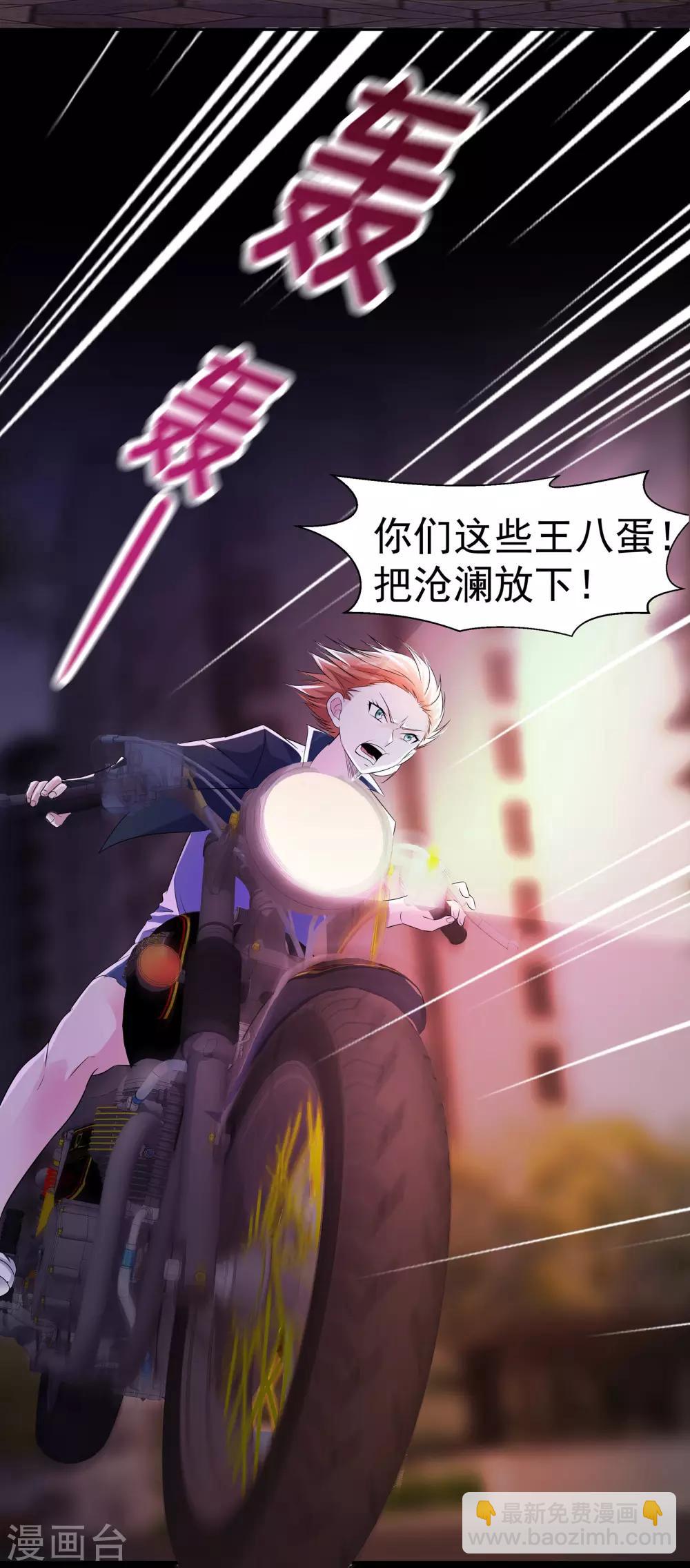 第5话 黄雀在后20