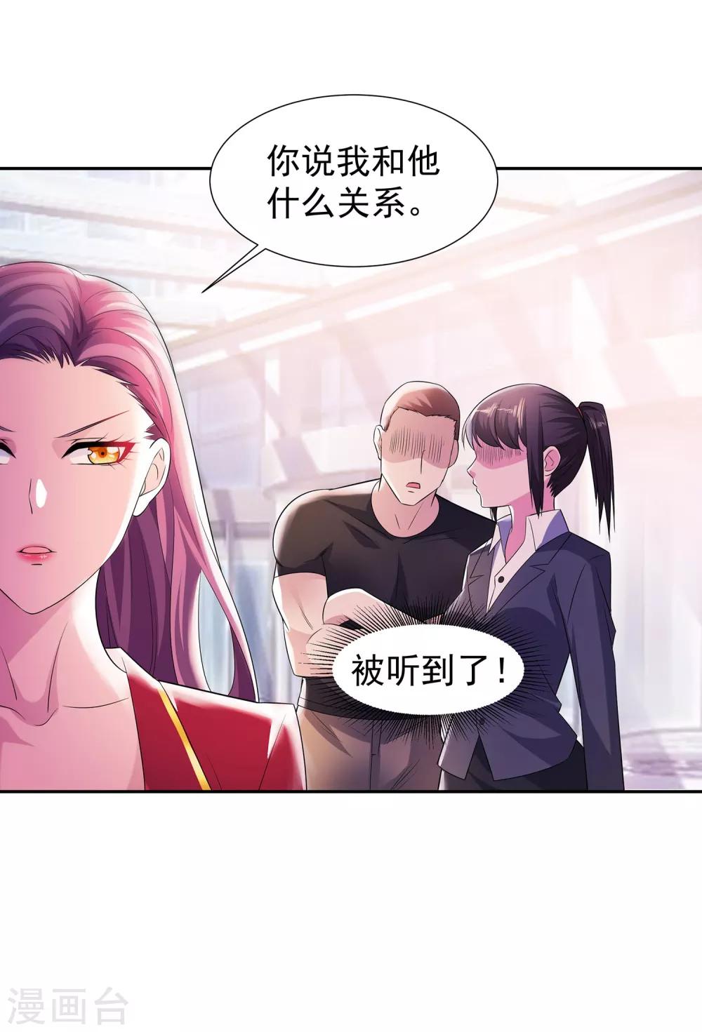 第17话 李锋危在旦夕18