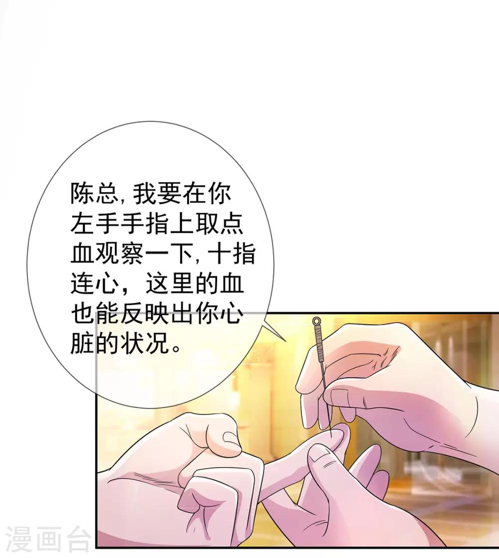 第23话 加油，奥利给17