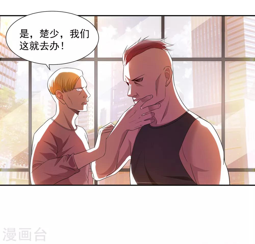 第2话 初显身手27