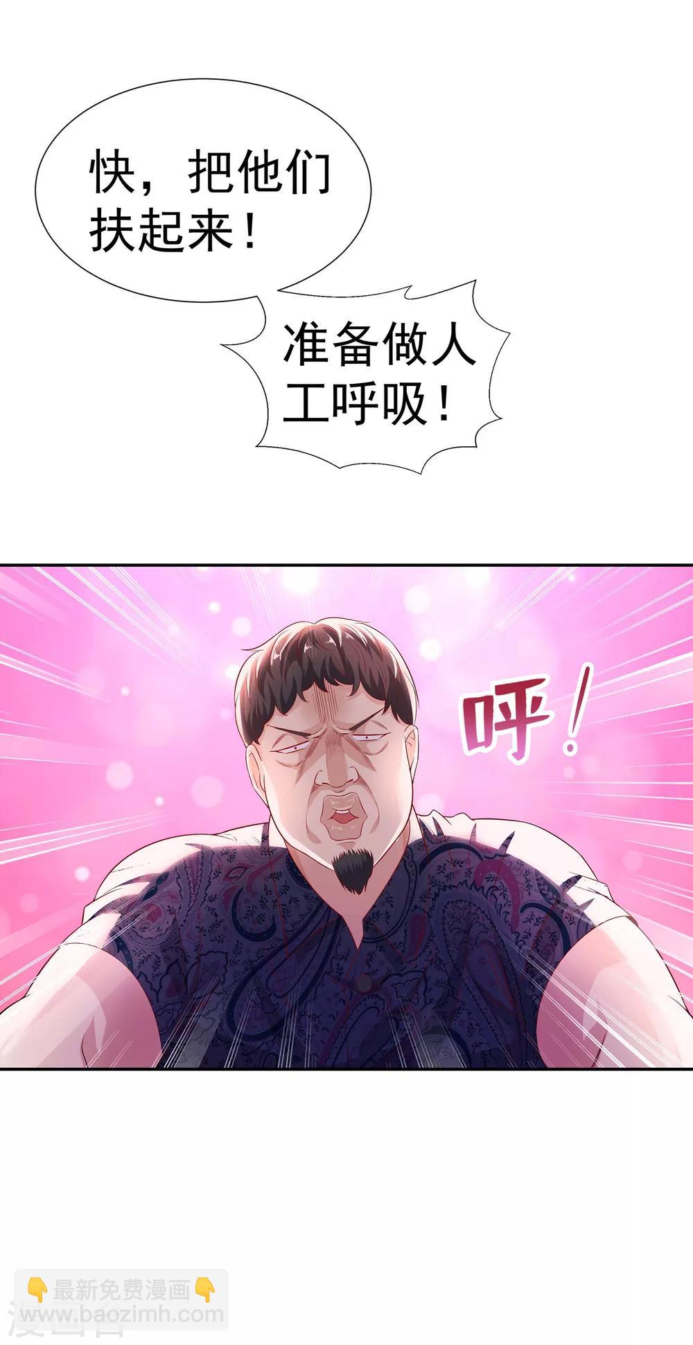 第4话 关键时刻2