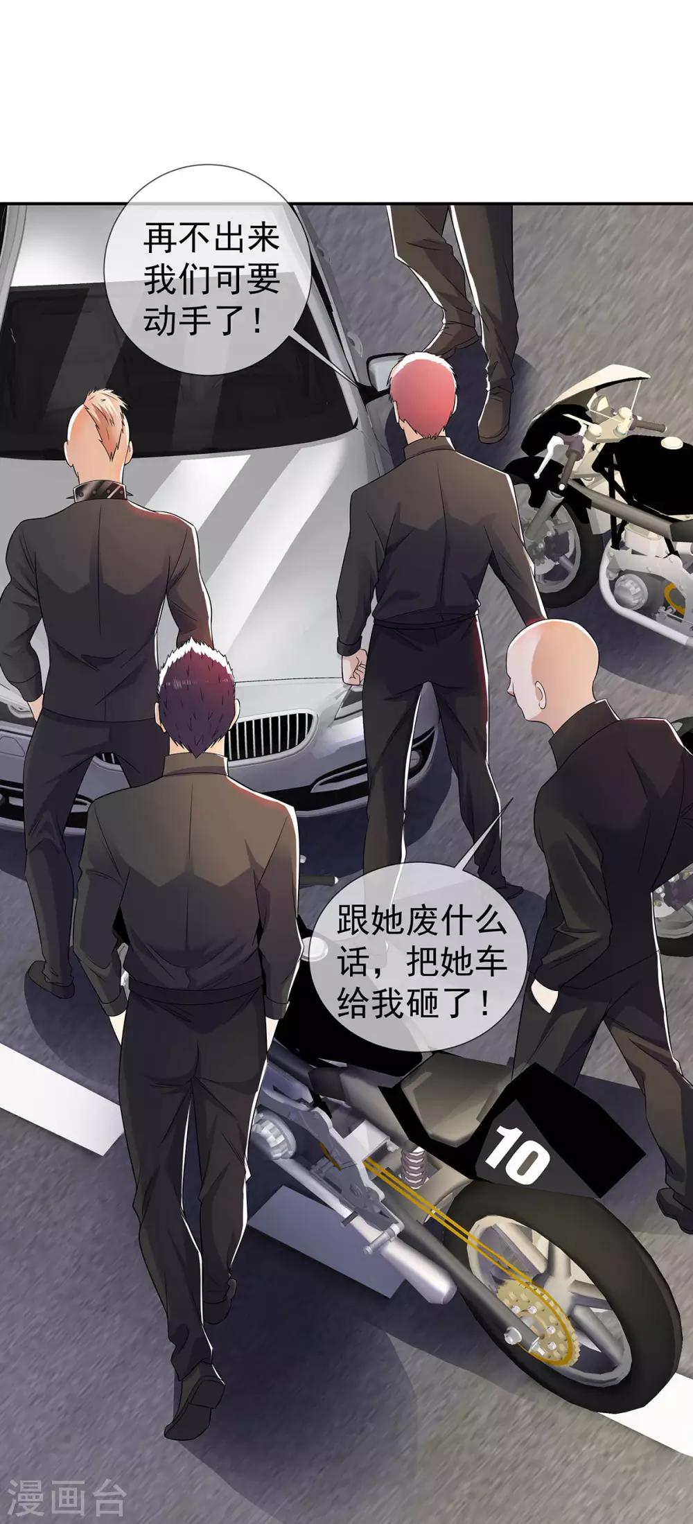 第31话 好运不断5