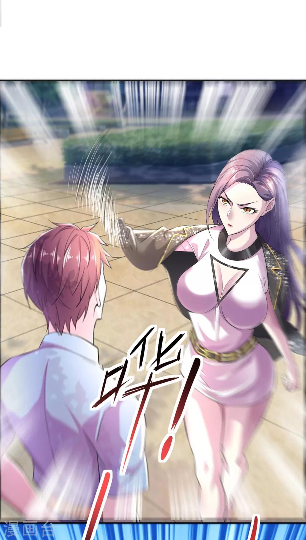 第1话 低调献身26