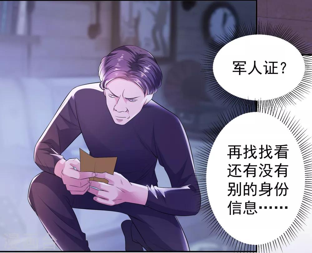 第12话 收拾李锋9