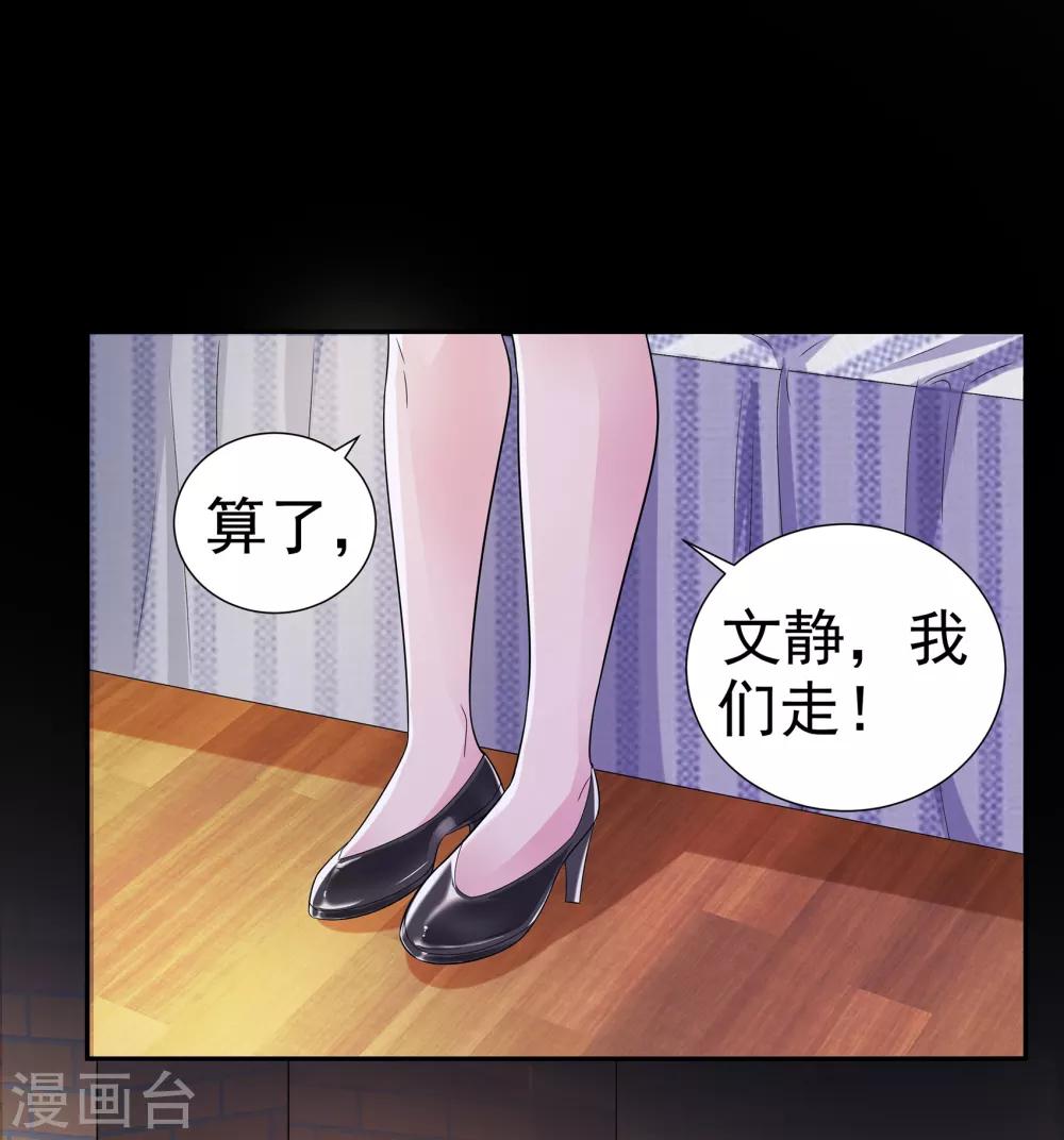 第5话 黄雀在后16