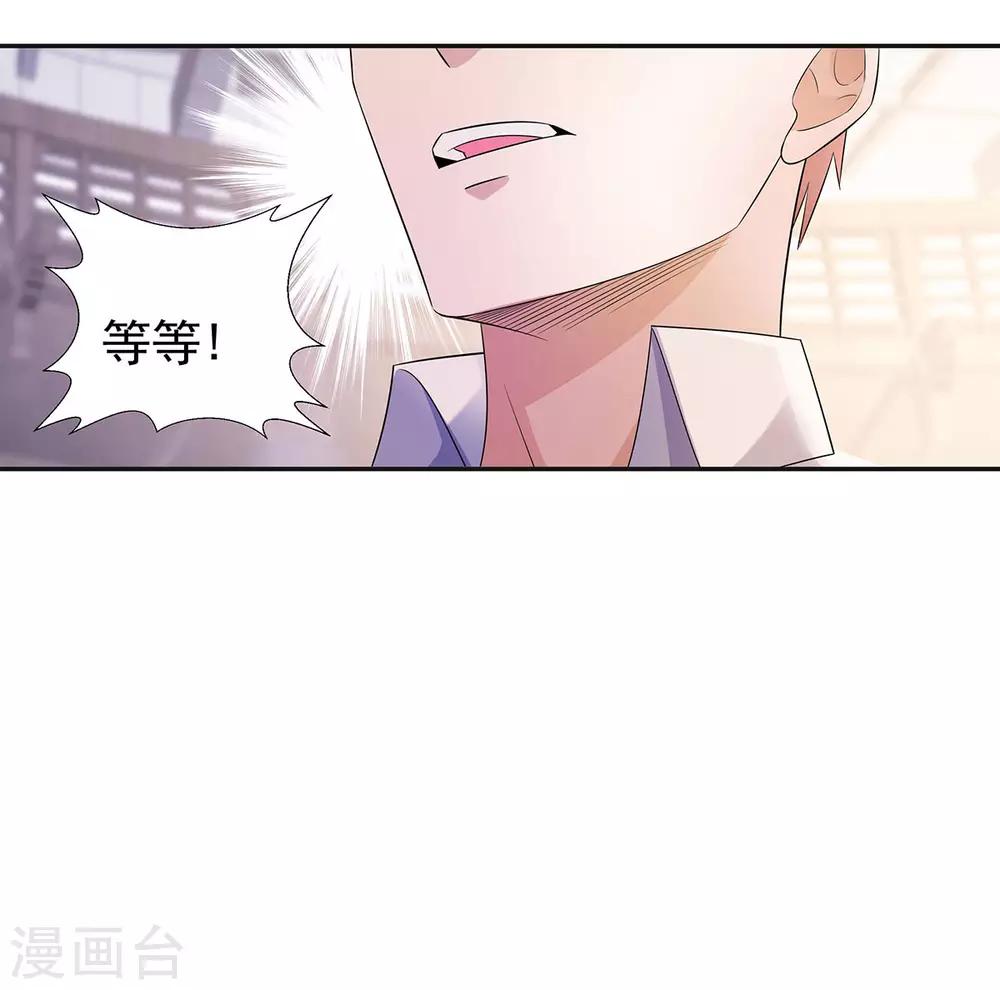 第26话 尊严10