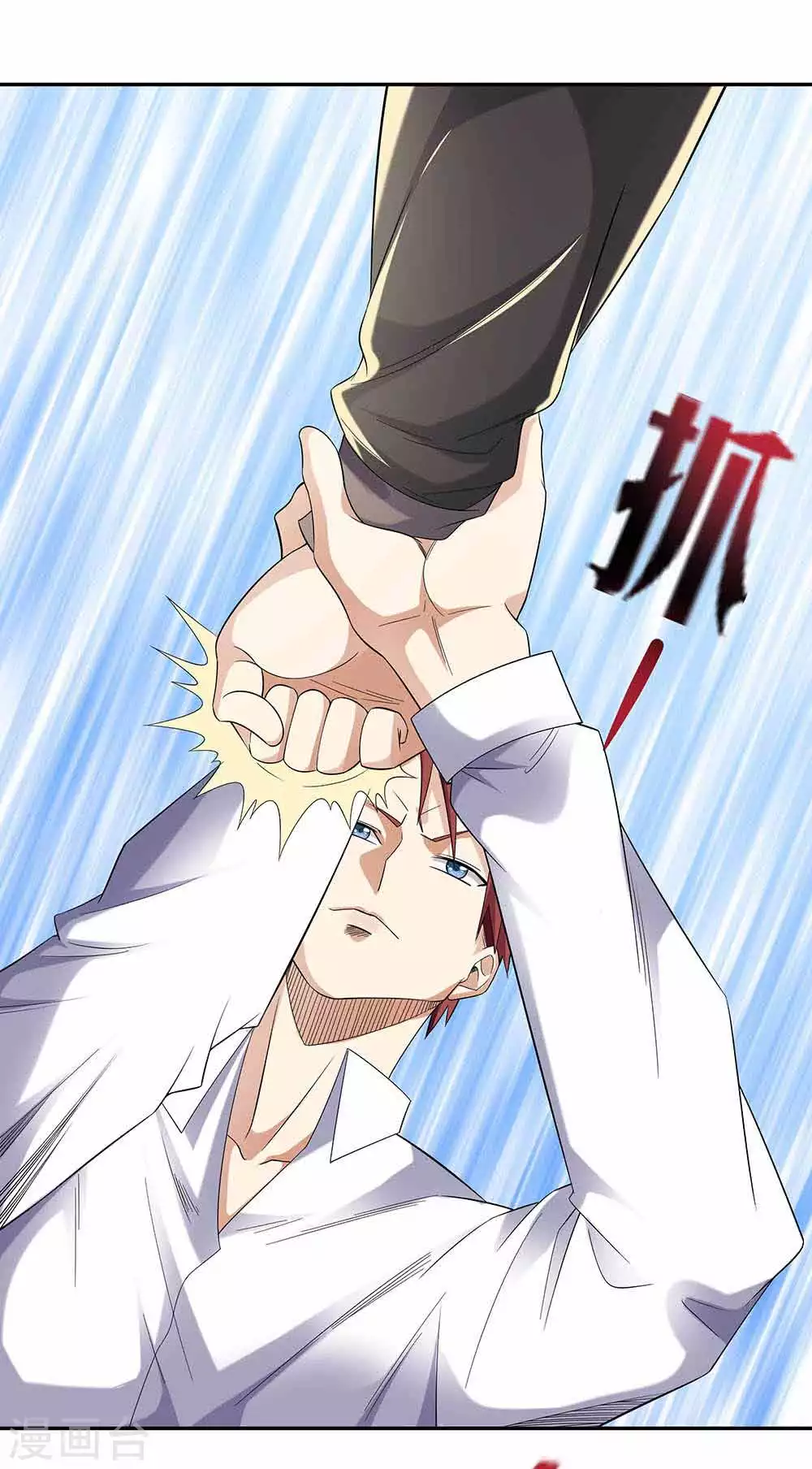 第37话 展露实力13