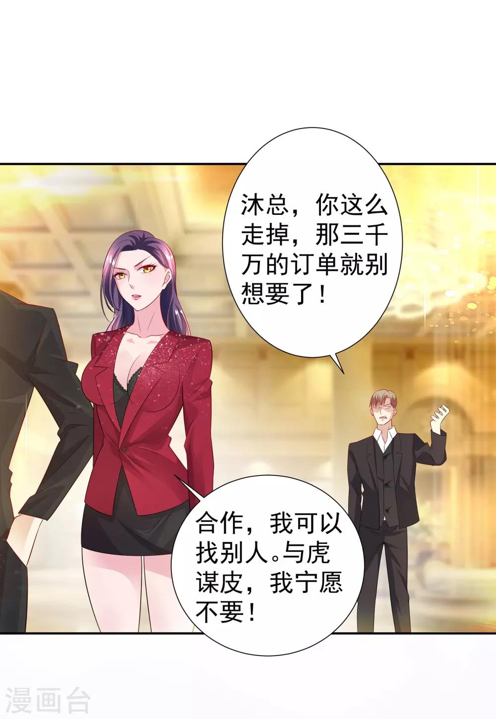 第9话 锋哥归队7