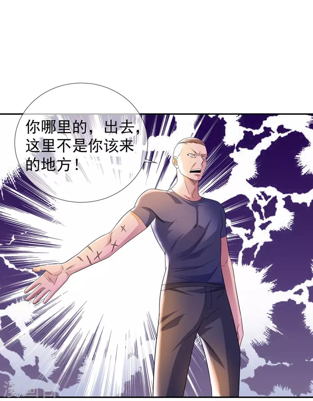 第24话 兄弟楼孤身立威7