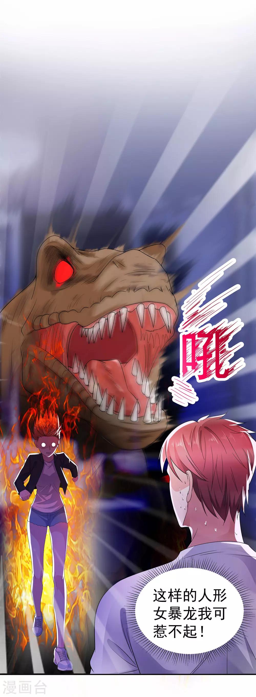 第5话 黄雀在后0