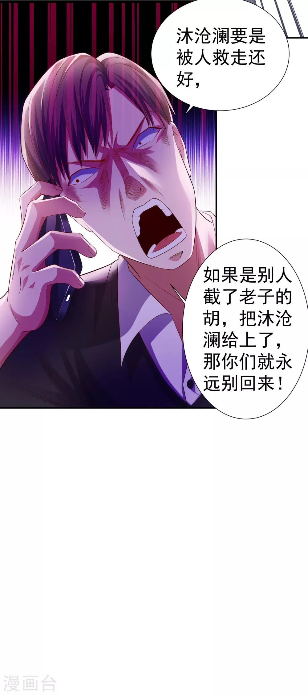 第4话 关键时刻9