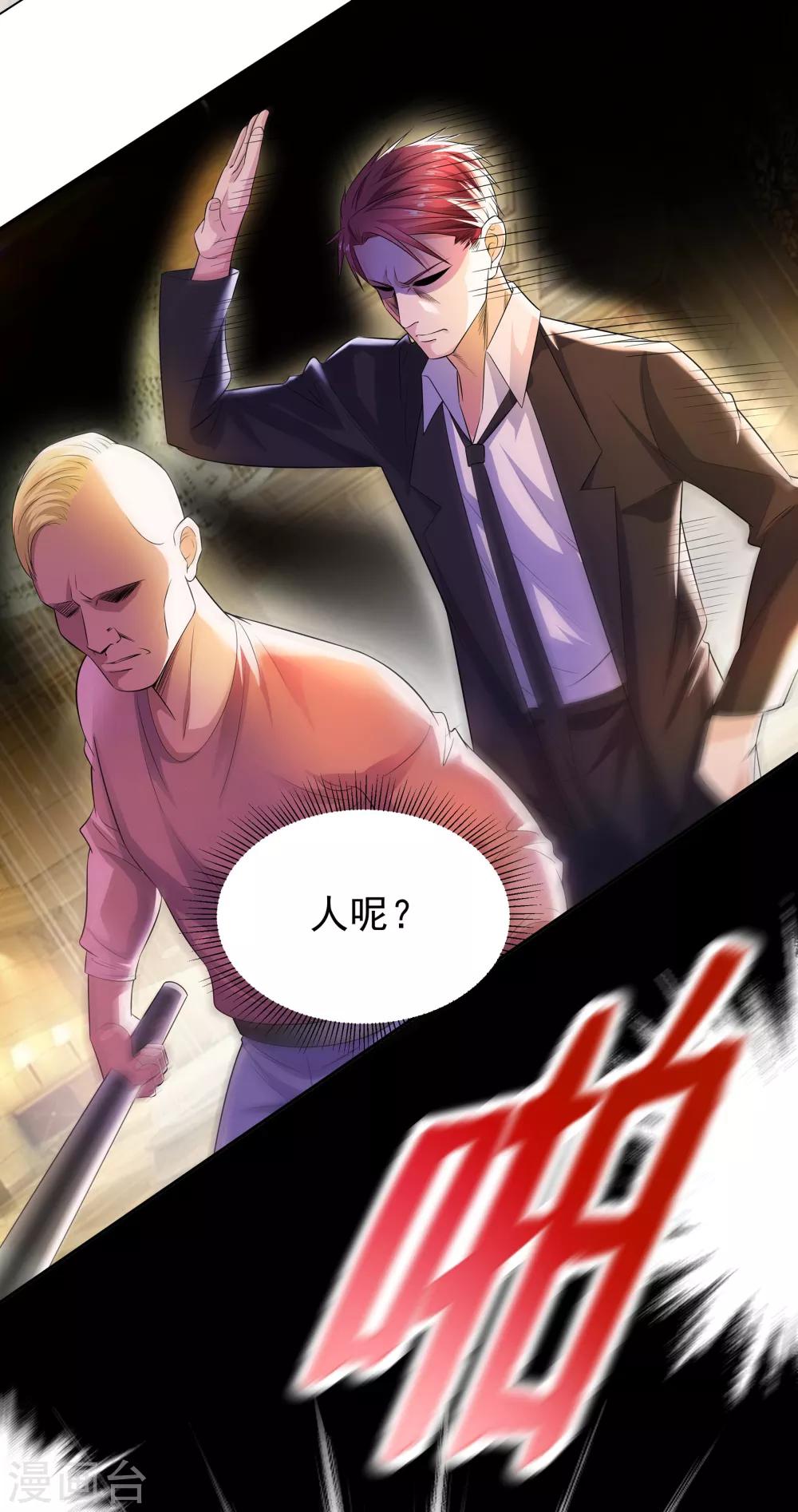 第9话 锋哥归队5