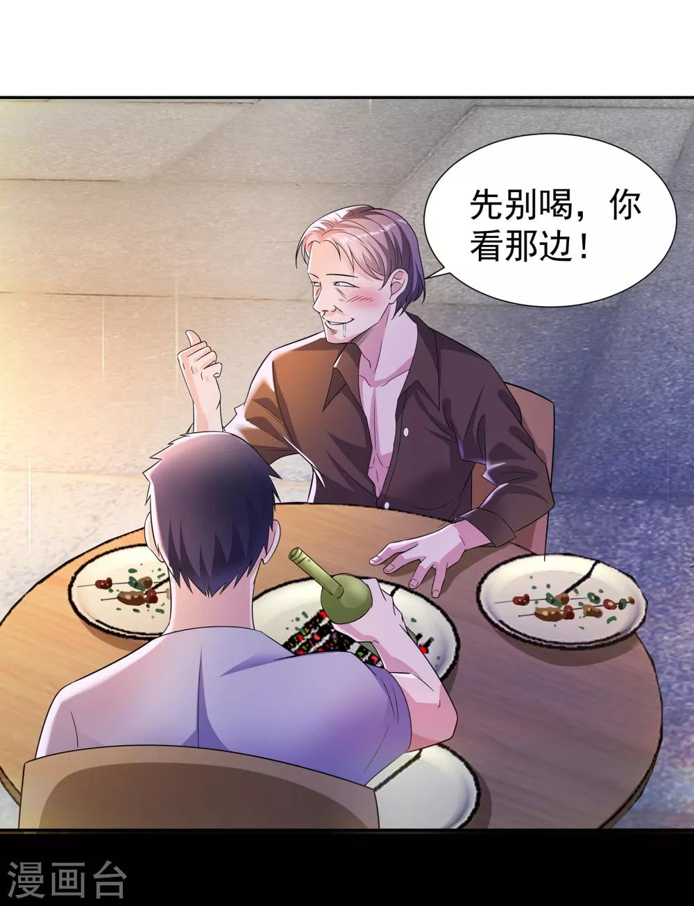 第11话 烧烤故事5