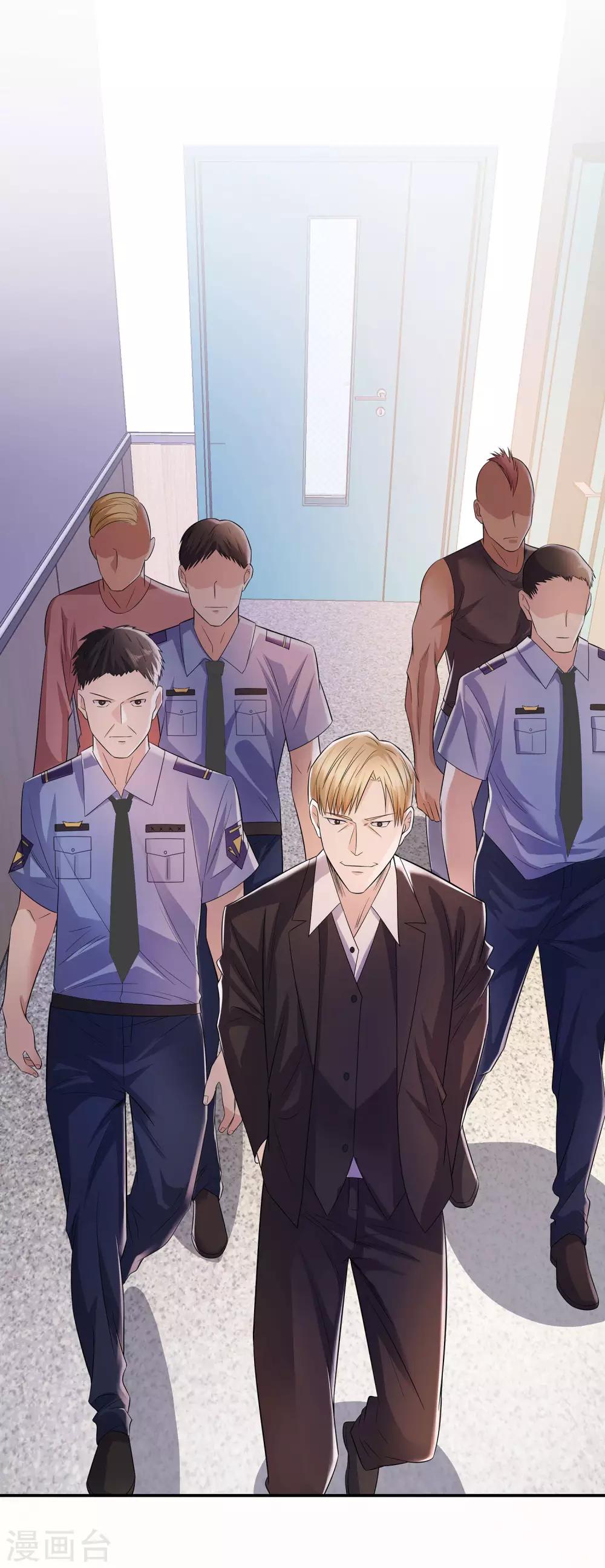第20话 苏爷的代言人1