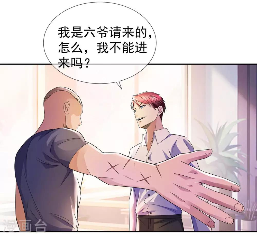 第24话 兄弟楼孤身立威8