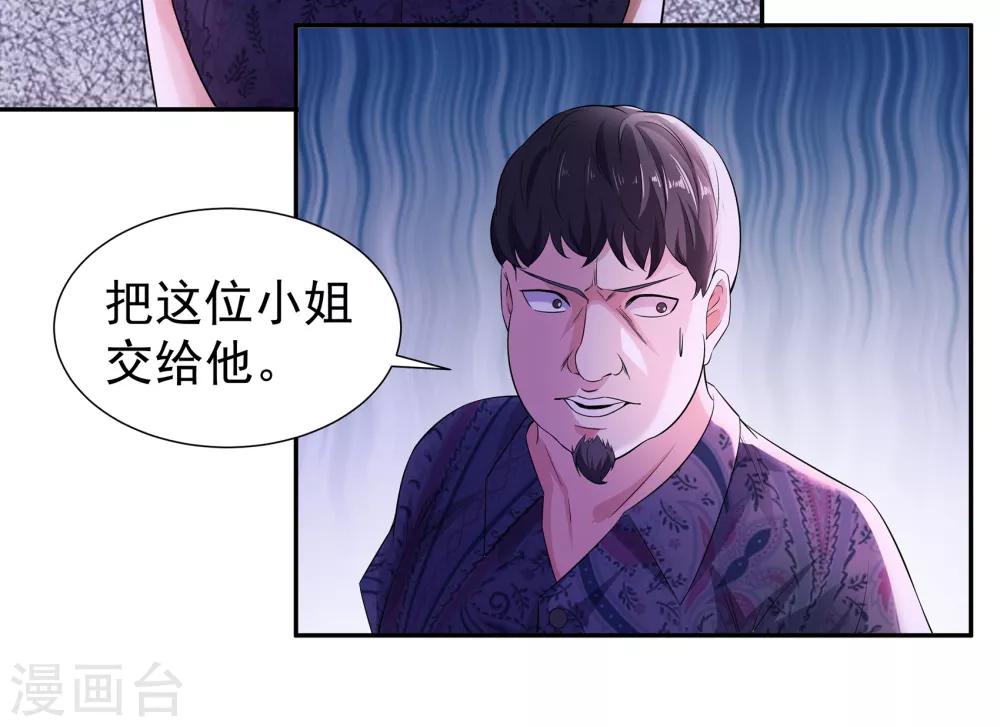 第6话 气势镇压26