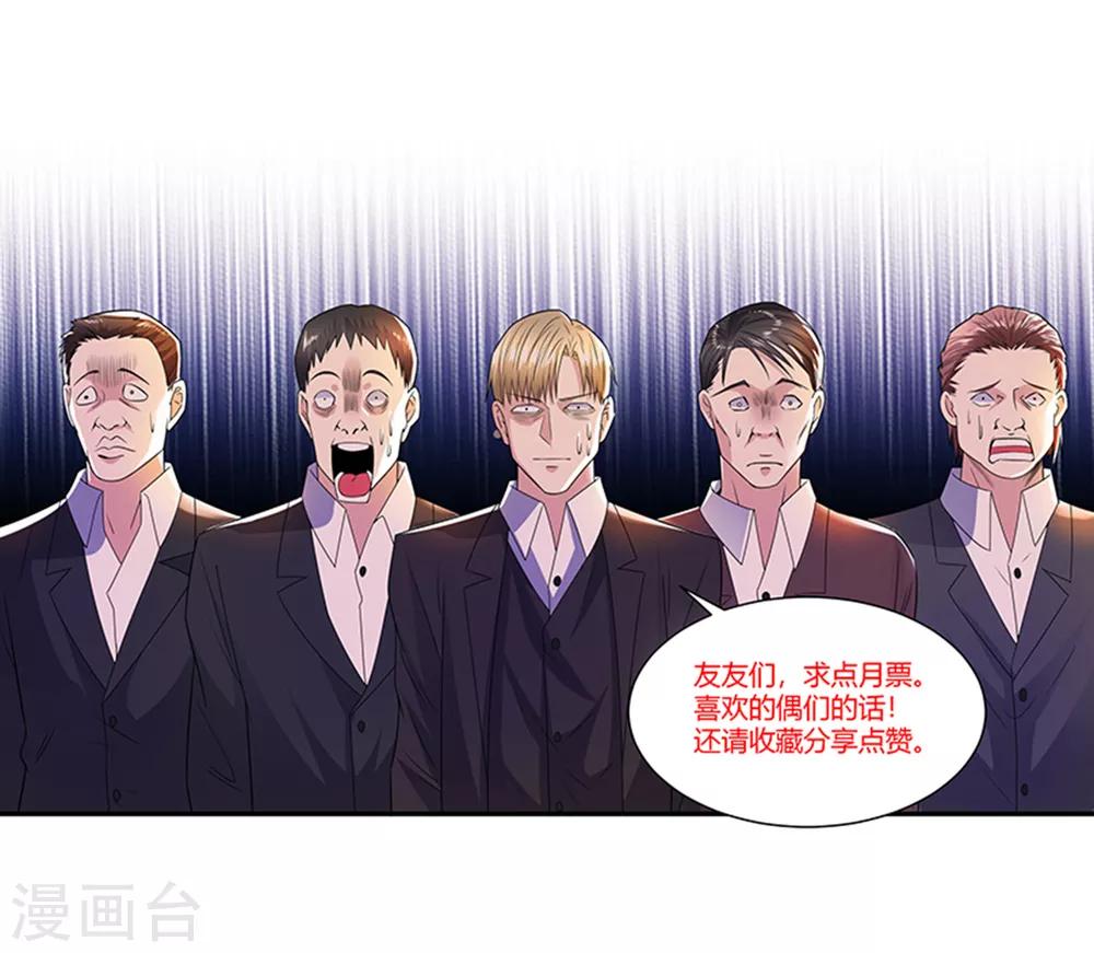 第12话 收拾李锋20