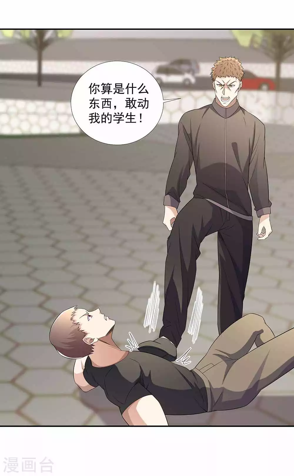 第37话 展露实力7