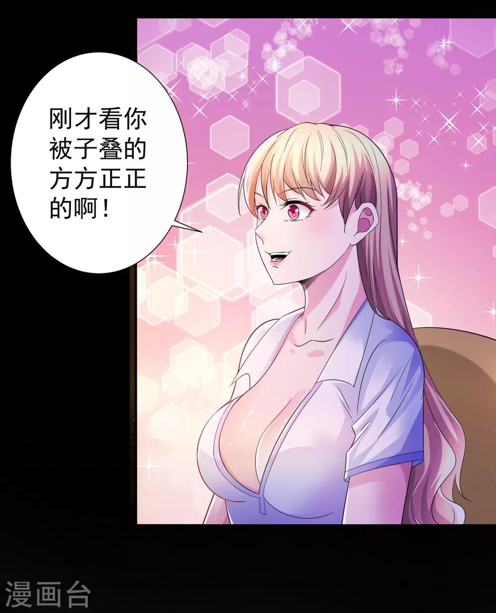 第11话 烧烤故事6