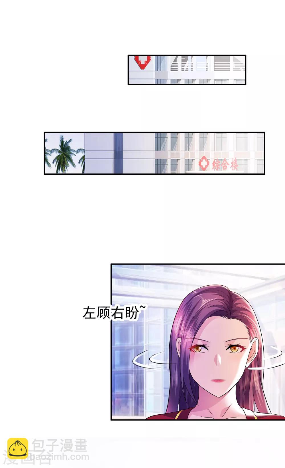 第17话 李锋危在旦夕10
