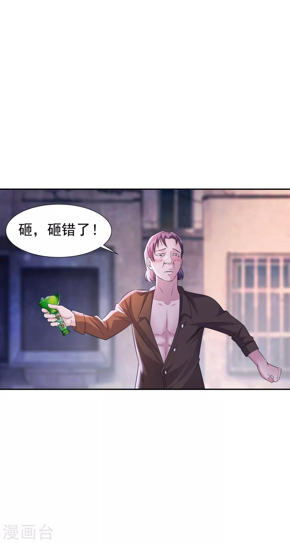 第11话 烧烤故事20