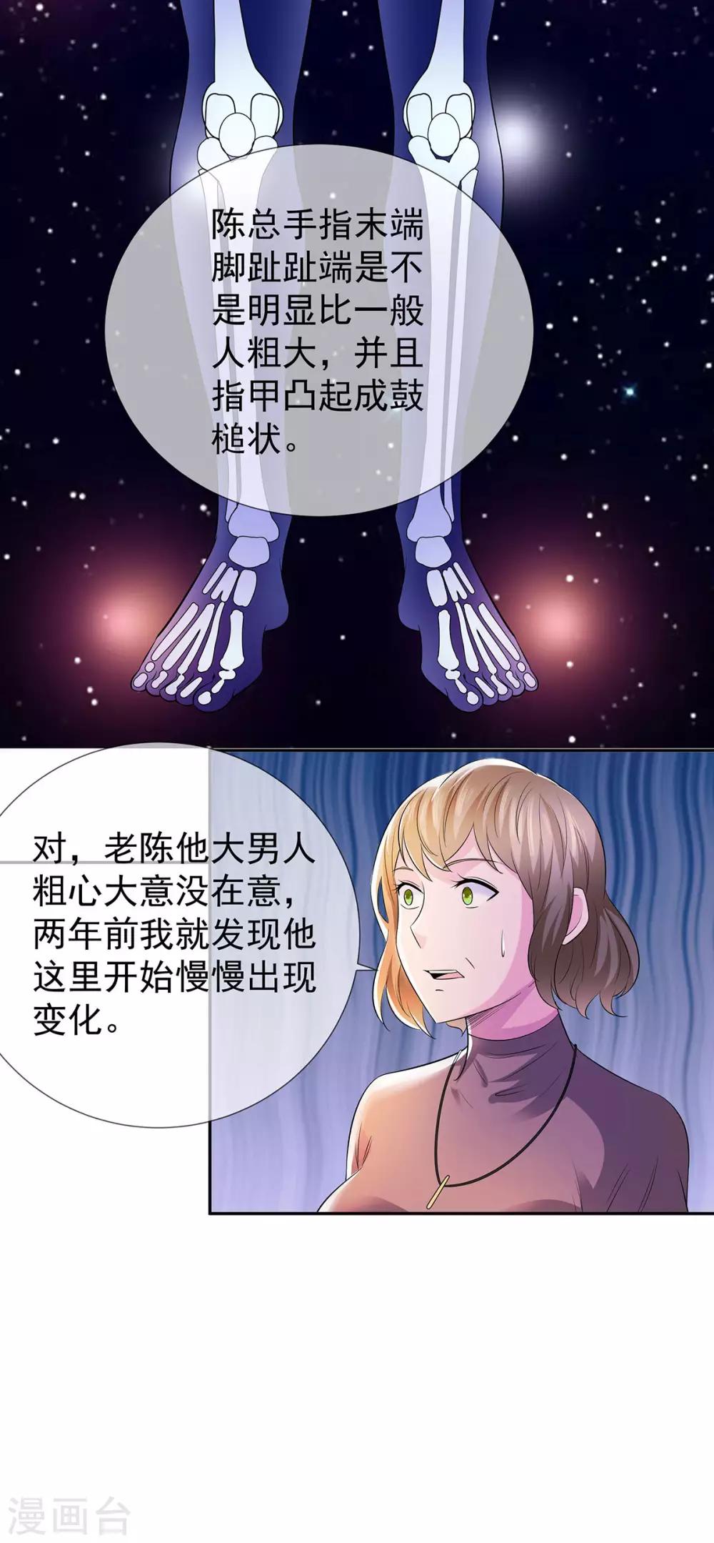第23话 加油，奥利给16