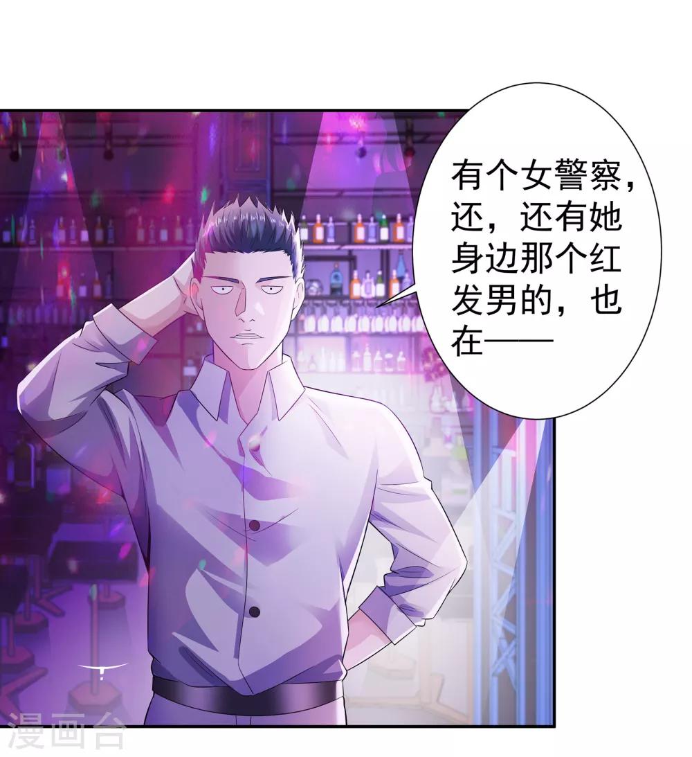 第6话 气势镇压12