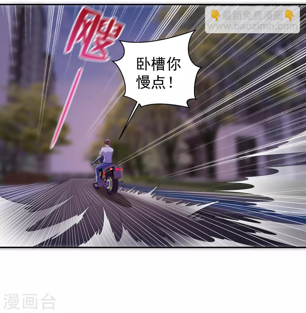 第6话 气势镇压1