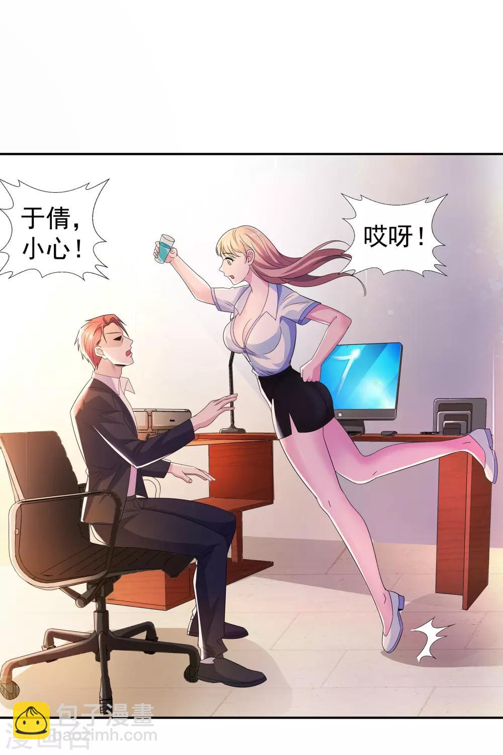 第9话 锋哥归队11