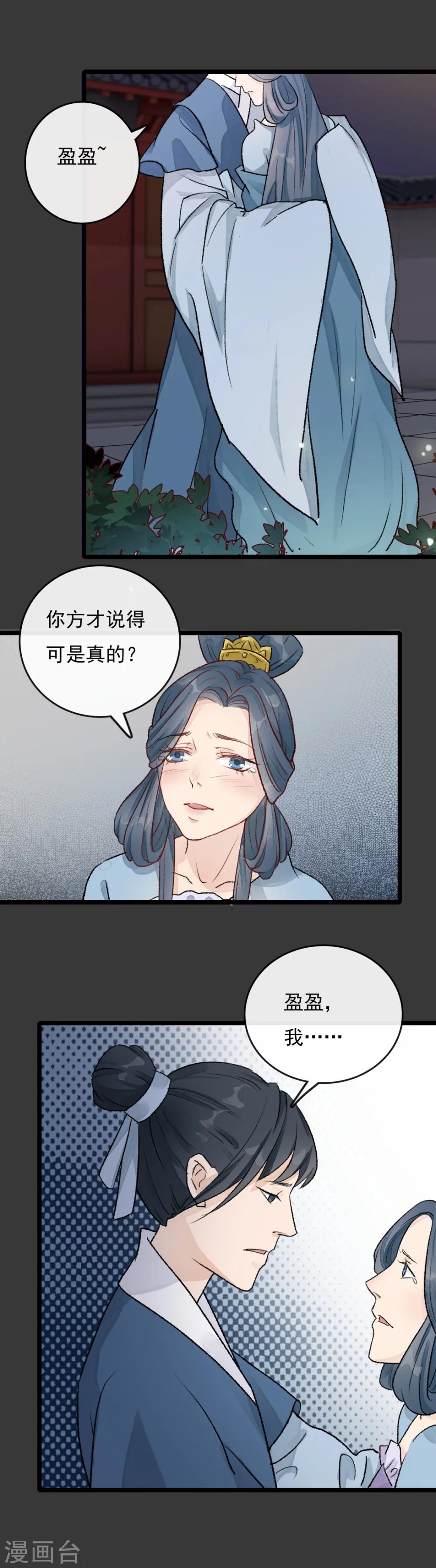 第22话 你不吃鸡你不懂6