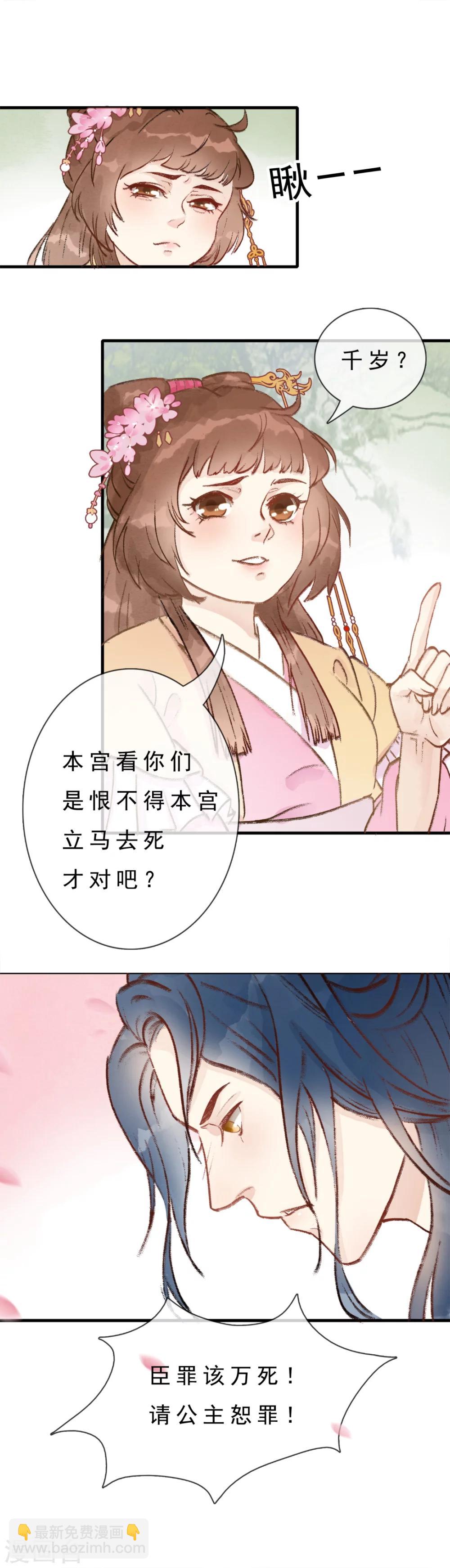 第5话 把他洗干净3